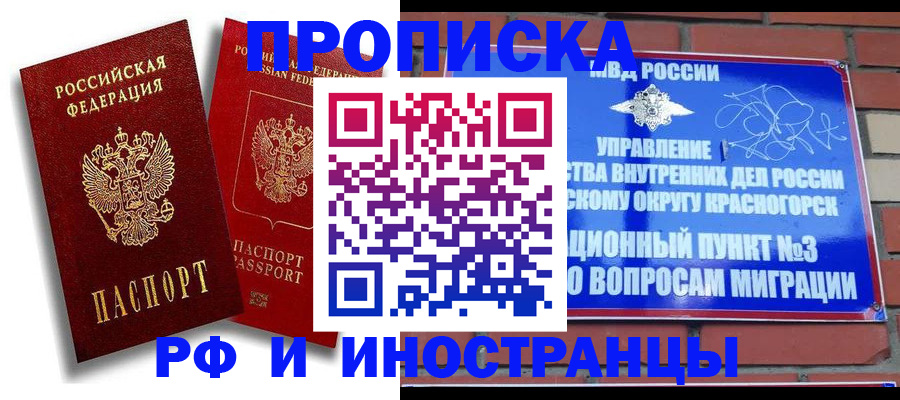 форма 3 в Суворове