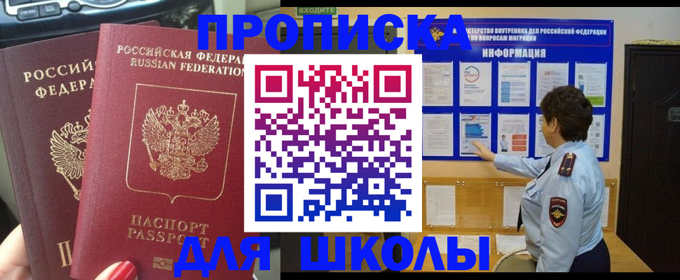 форма 3 в Суворове