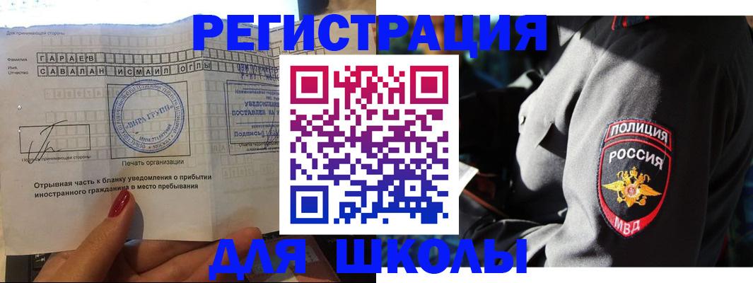 найти адрес прописки в Суворове