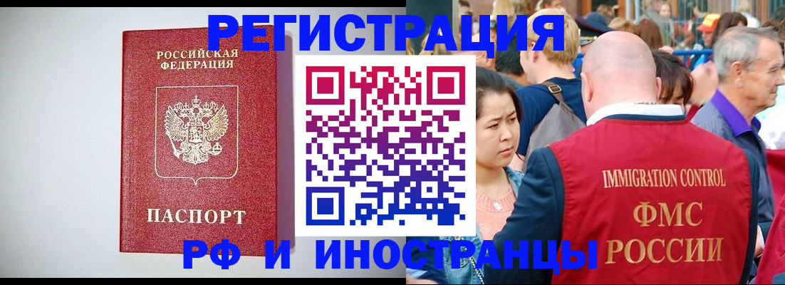 временная регистрация госуслуги в Суворове