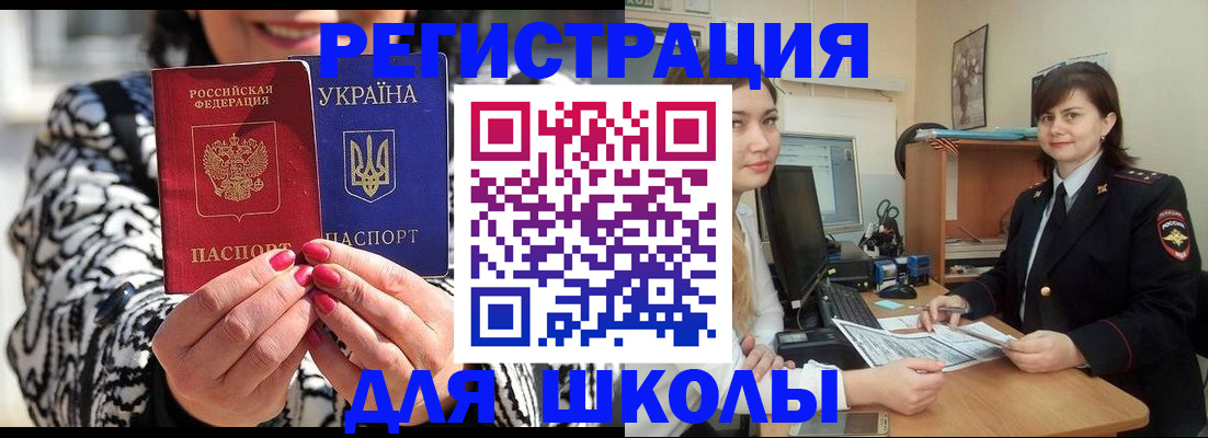 прописка гарантия в Суворове